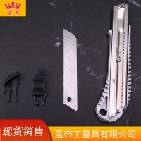 手工裁紙刀 金屬美工刀 可定制廠家直銷五連發(fā)鋁合金美工刀組套