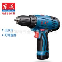 正品東成電動(dòng)工具 DCJZ10-10E雙速電動(dòng)螺絲刀