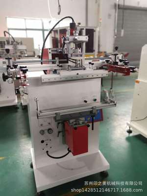 蘇州橫桿曲面絲印機(jī)長(zhǎng)鐵管絲網(wǎng)全自動(dòng)/半自動(dòng)印刷機(jī)