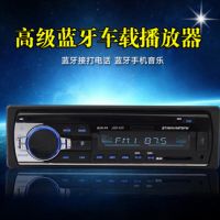 JSD520車載藍(lán)牙MP3車載U盤機(jī)汽車藍(lán)牙MP3汽車藍(lán)牙播放器車載藍(lán)牙