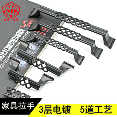 森狄五金 廠家直銷批發(fā)家具櫥柜抽屜門把手 鋅合金黑色雙孔網(wǎng)拉手