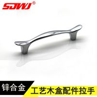 廠家直銷高端搖表盒五金配件抽屜小雙孔拉手 手表收藏盒五金 鉻色