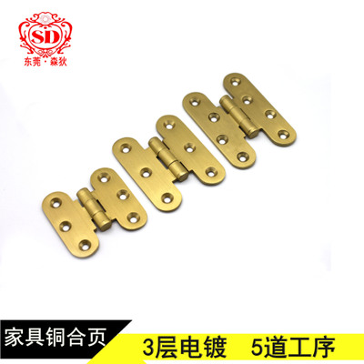 廠家直銷純銅H蝴蝶合頁櫥柜門合葉鉸鏈家居裝修門窗黃銅平開鉸鏈