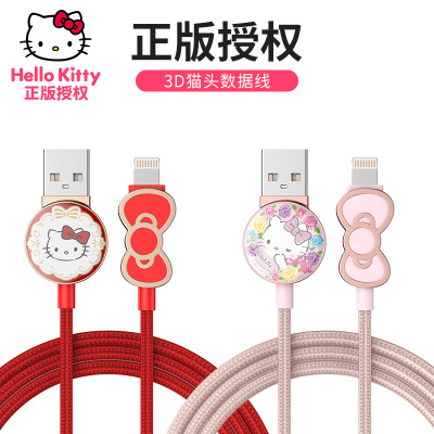 helloKitty正版授權(quán)適用蘋果數(shù)據(jù)線鋅合金3D貓頭單頭快充數(shù)據(jù)線