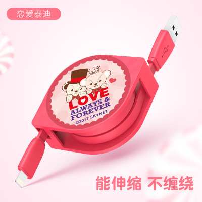 teddy泰迪適用蘋果伸縮數(shù)據(jù)線快充面條線不纏繞1M便攜充電線現(xiàn)貨