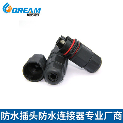 LED燈飾防水連接器 快卡壓線對接接頭 電纜對接插頭 防水插頭