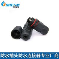 LED燈飾防水連接器 快卡壓線對接接頭 電纜對接插頭 防水插頭