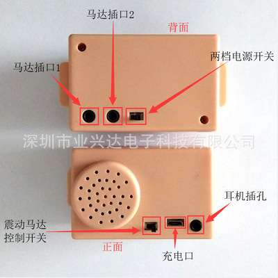 可充電 藍牙連接成人用品音樂盒 發(fā)音盒 發(fā)聲盒