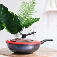 韓國麥飯石不粘鍋 家用不沾炒鍋 少油煙明火電磁爐通用韓式麥?zhǔn)?一件代發(fā)