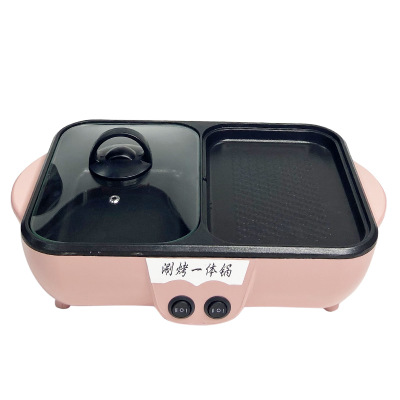 宿舍寢室電熱鍋 紅雙喜涮烤一體鍋 家用迷你電火鍋韓式網(wǎng)紅學(xué)生鍋 一件代發(fā)