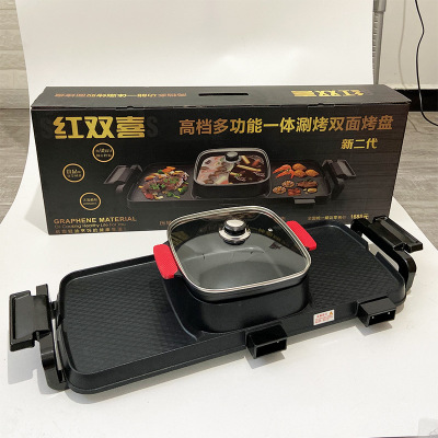 紅雙喜可分離涮烤一體鍋 家用大號電火鍋 雙溫控多功能電熱鍋