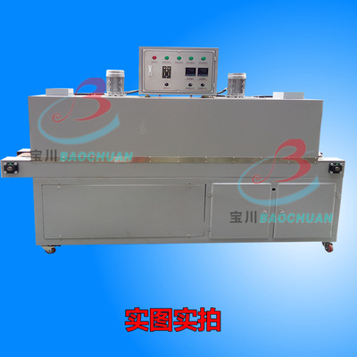 洗發(fā)水,沐浴露熱縮包裝機(jī),牙膏熱縮機(jī),化妝品熱收縮包裝機(jī)廠家