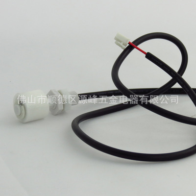 廣東廠家直銷浮球開關(guān)側(cè)裝pp空調(diào)扇浮子水位開關(guān)液位感應(yīng)控制器