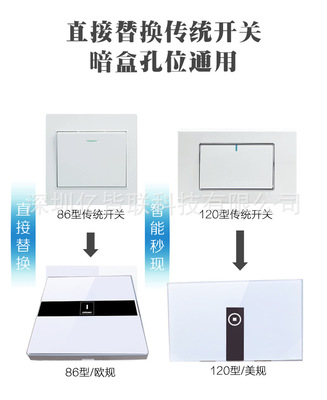 無線WIFI觸摸智能開關美規(guī)2路零火開關亞馬遜Alexa語音控制開關