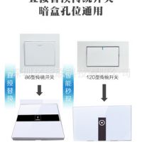 無(wú)線WIFI觸摸智能開(kāi)關(guān)美規(guī)2路零火開(kāi)關(guān)亞馬遜Alexa語(yǔ)音控制開(kāi)關(guān)