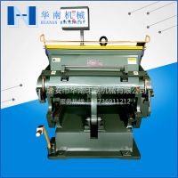 ML930DJ平壓壓痕切線機(jī)壓制各種塑片、皮革制品的專用壓痕設(shè)備