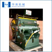 華南印機(jī)直銷壓痕機(jī) 1200型平壓壓痕切線機(jī)