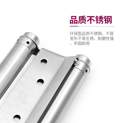 億固高檔雙彈簧合頁(yè)不銹鋼自由門雙向彈簧鉸鏈木門折彎特價(jià)批發(fā)