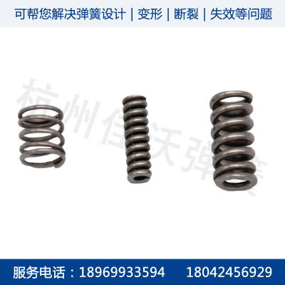 精密壓縮彈簧杭州余姚寧波彈簧廠家