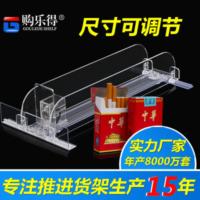 香煙貨架煙架展示架亞克力自動(dòng)推煙器 15年生產(chǎn)經(jīng)驗(yàn) 可做要求定做