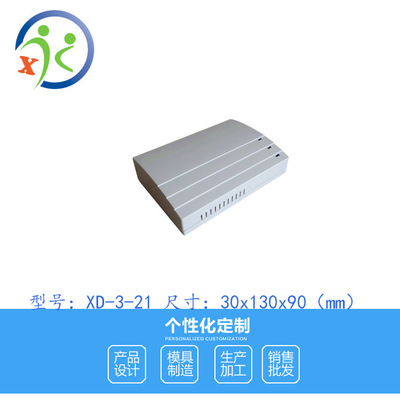 機頂盒網(wǎng)絡(luò)路由器設(shè)備殼體 供應(yīng)網(wǎng)絡(luò)塑膠外殼機頂盒 網(wǎng)絡(luò)通信外殼