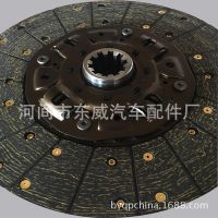 日系380mm離合器片 離合器面片 離合器壓盤 質(zhì)量保證 歡迎選購(gòu)