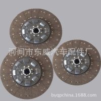 東威現(xiàn)貨供應(yīng) 優(yōu)品歐系卡車離合器片 離合器壓盤 有意者進(jìn)店咨詢