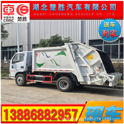 藍(lán)牌小型4方6方東風(fēng)多利阿卡壓縮垃圾車 小區(qū)垃圾回收壓縮車