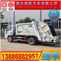 藍牌小型4方6方東風多利阿卡壓縮垃圾車 小區(qū)垃圾回收壓縮車