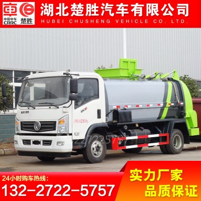 東風(fēng)御虎6噸餐廚垃圾車 泔水餐余轉(zhuǎn)運(yùn) 國(guó)六排放小型8噸廚余回收車