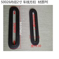 箱包配件塑料50ＭＭ平方扣 口形扣 2寸大二檔扣 5CM臂帶調(diào)節(jié)扣