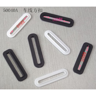 手機(jī)臂塑膠帶扣 車線塑料扣 車縫扣 手機(jī)帶方扣 PE 38MM48MM50MM