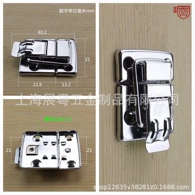 箱鎖箱扣 搭扣 行李箱鎖扣 航空箱配件 箱包五金配件 工具箱搭扣