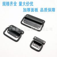 五金不銹鋼拉手 折疊拉手 工具箱木箱機(jī)械明裝提手 黑色 廠家直銷