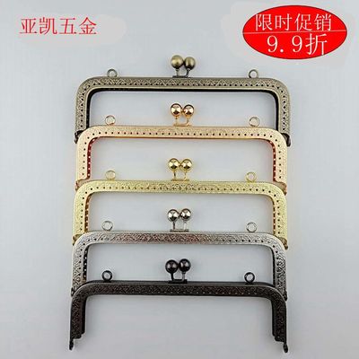 現(xiàn)貨 20CM口金 方形 壓花反拍珠頭口金 古銅 金色 淺金 銀色