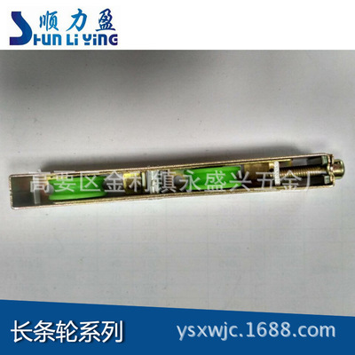 廠家生產(chǎn)15*24彩鋅中空門長(zhǎng)條輪B級(jí) 櫥柜門壁柜門滑輪 推拉趟門輪