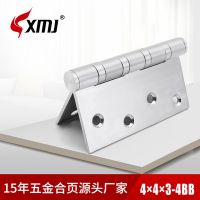 批發(fā)4寸不銹鋼靜音合頁(yè) 臥室客廳鉸鏈合頁(yè) 家具五金不銹鋼合頁(yè)