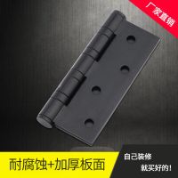 廠(chǎng)家直銷(xiāo)不銹鋼平開(kāi)合頁(yè) 加厚門(mén)窗軸承靜音合頁(yè) 黑古門(mén)鉸五金配件