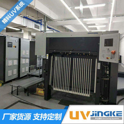 全新機(jī)海德堡CD102-7+1印刷機(jī)加裝UV設(shè)備 海德堡UV系統(tǒng)