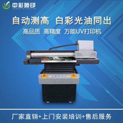 小型加工項(xiàng)目 手機(jī)殼圖案打印?6090uv平板打印機(jī)