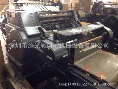 售海德堡六度自動啤機（工廠處理）