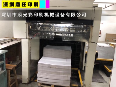 出售2004年上海亞華自動啤機 自動模切機