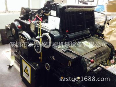 供應海德堡臥式自動啤機 全自動不干膠模切機、全自動啤機壓痕機