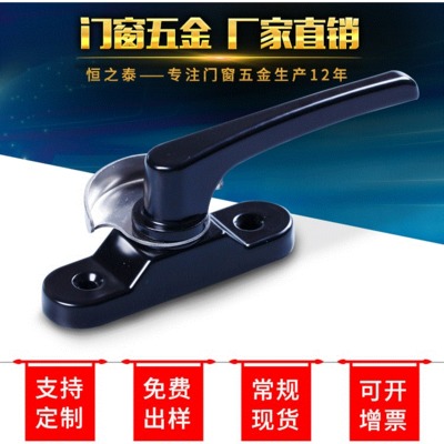 推拉窗月牙鎖 廠家批發(fā) 鋁合金門(mén)窗鎖 塑鋼蓋板雙向鎖 月牙鎖