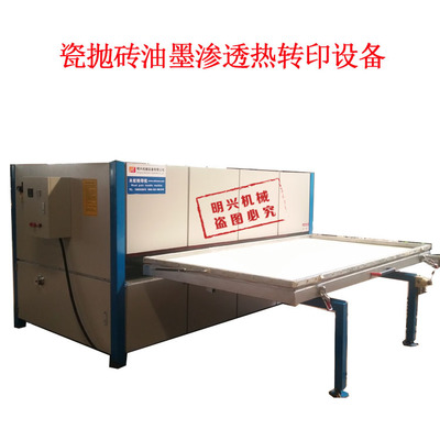 不銹鋼鋁板金屬木紋轉(zhuǎn)印 就選用滕州市明興木紋轉(zhuǎn)印機(jī) 質(zhì)量保證