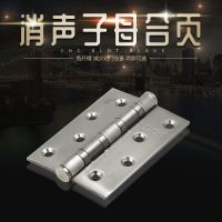 廠家直銷不銹鋼免開槽不銹鋼軸承合頁 加厚靜音子母門鉸 子母合頁