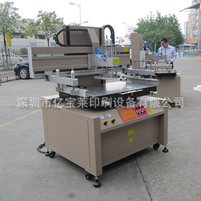 中山冷光片背光源絲網(wǎng)印刷機(jī)設(shè)備