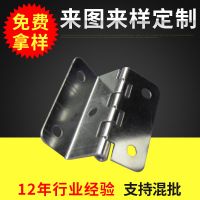 掛壁式櫥柜鉸鏈電表箱彎合頁(yè)門窗家具五金配件合頁(yè) 定位三折合頁(yè)