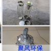 布袋除塵器報(bào)價(jià)/滄州聚風(fēng)/排放達(dá)標(biāo)