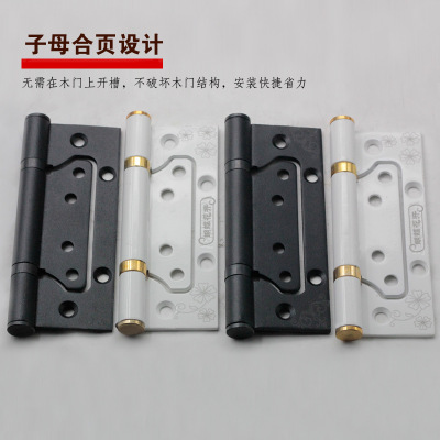 5x3.0錳鋼子母合頁(yè)櫥柜飛機(jī)煙斗家用衣櫥五金配件子母合頁(yè) 一件代發(fā)